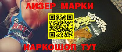 кокс Волгодонск