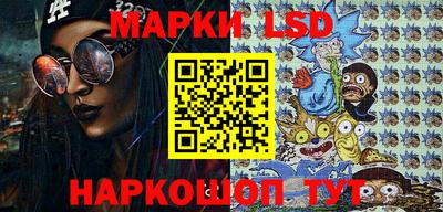 бутират Волжский