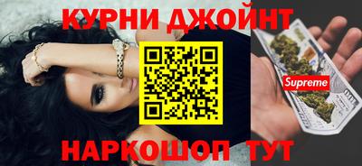 дистиллят марихуана Волжск