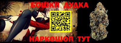 бутират Волжский