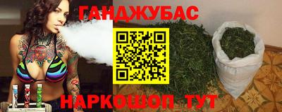 дистиллят марихуана Волжск