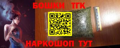 кокс Волгодонск