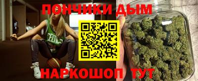 дистиллят марихуана Волжск