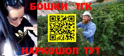 бутират Волжский