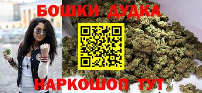 2c-b Волгодонск