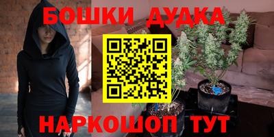 2c-b Волгодонск