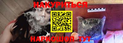 меф VHQ Волжск