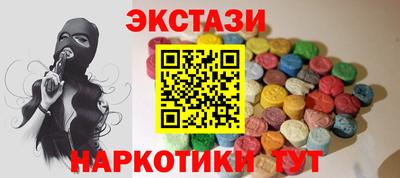бутират Волжский