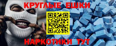 2c-b Волгодонск