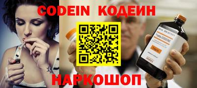 меф VHQ Волжск