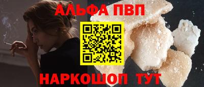 бутират Волжский