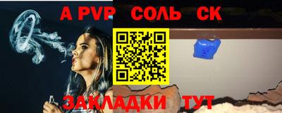 кокс Волгодонск