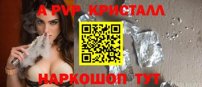 2c-b Волгодонск