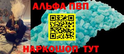 кокс Волгодонск
