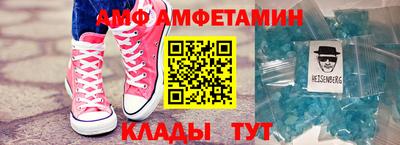 кокс Волгодонск