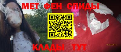 бутират Волжский