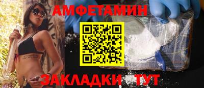 кокс Волгодонск