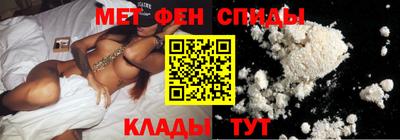 бутират Волжский