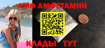 бутират Волжский