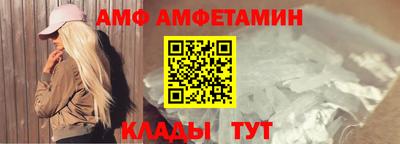дистиллят марихуана Волжск