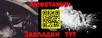 бутират Волжский