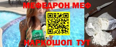 2c-b Волгодонск