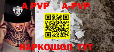 кокс Волгодонск