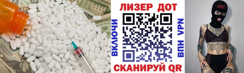ЛСД экстази ecstasy  omg ССЫЛКА  Елабуга 