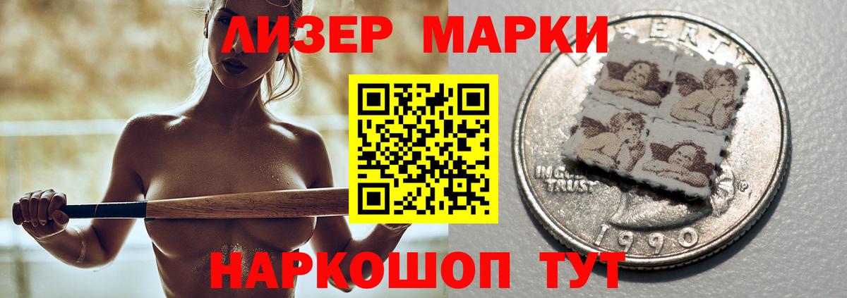 LSD-25 экстази ecstasy Елабуга