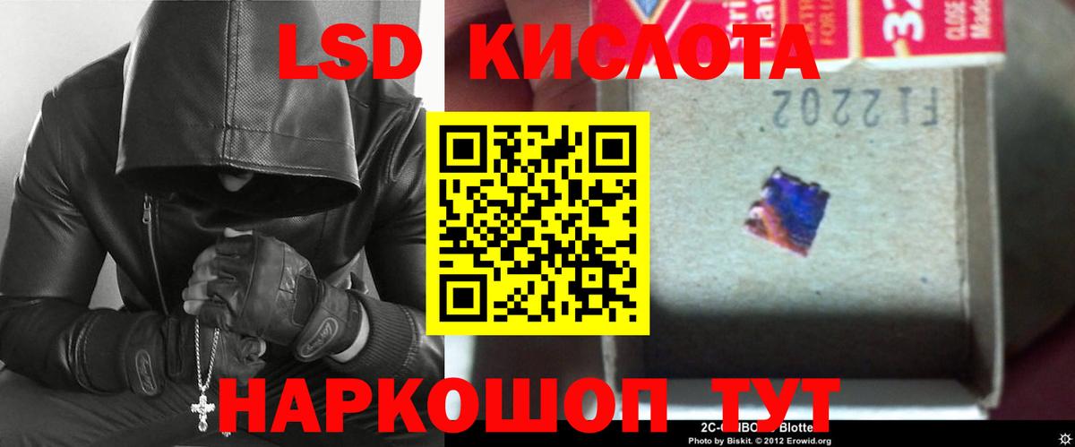 ЛСД экстази ecstasy  omg зеркало  Елабуга  LSD-25 экстази 