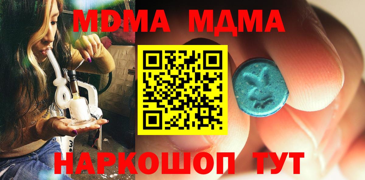 МДМА VHQ Елабуга