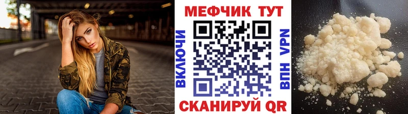 МЕФ мука  Елабуга 