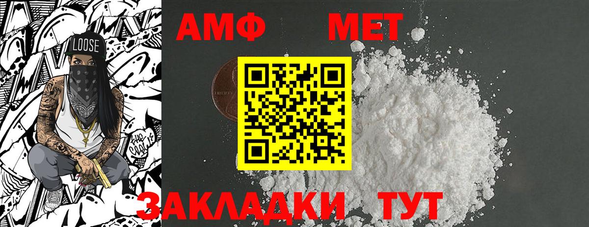МЕТАМФЕТАМИН Декстрометамфетамин 99.9%  МЕТАМФЕТАМИН Декстрометамфетамин 99.9%  Елабуга 