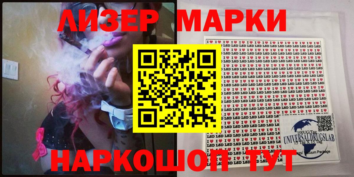 Марки N-bome 1,5мг Елабуга