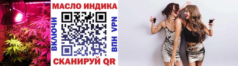 МЕГА как войти  Елабуга  Дистиллят ТГК концентрат 