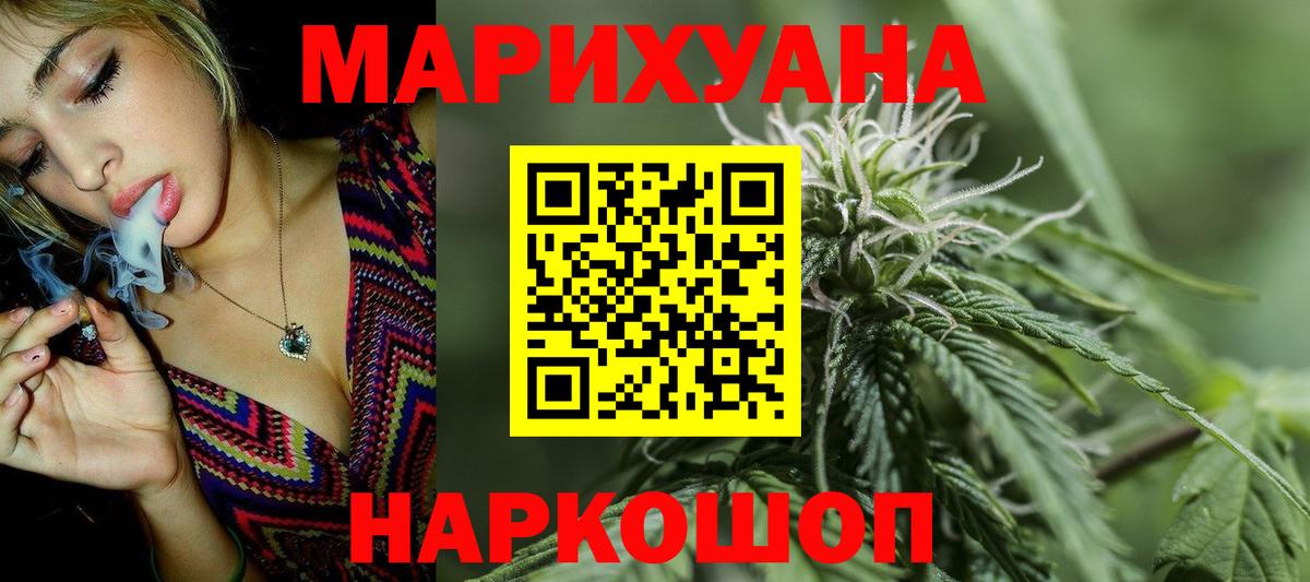 Конопля Ganja  Вход с VPN  Каннабис конопля  Елабуга 